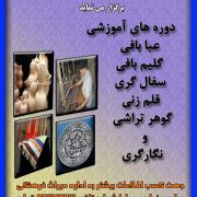 photo_2017-07-31_12-15-20