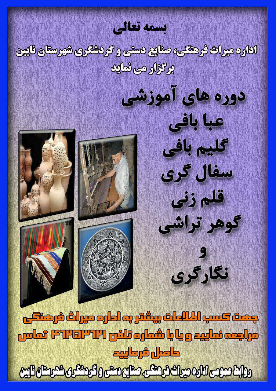 photo_2017-07-31_12-15-20