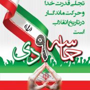 9-dey-300-400-Tarh.ir-1